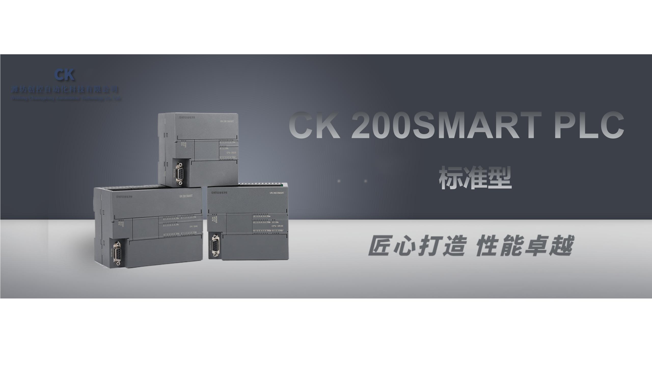 潍坊创客科技有限公司