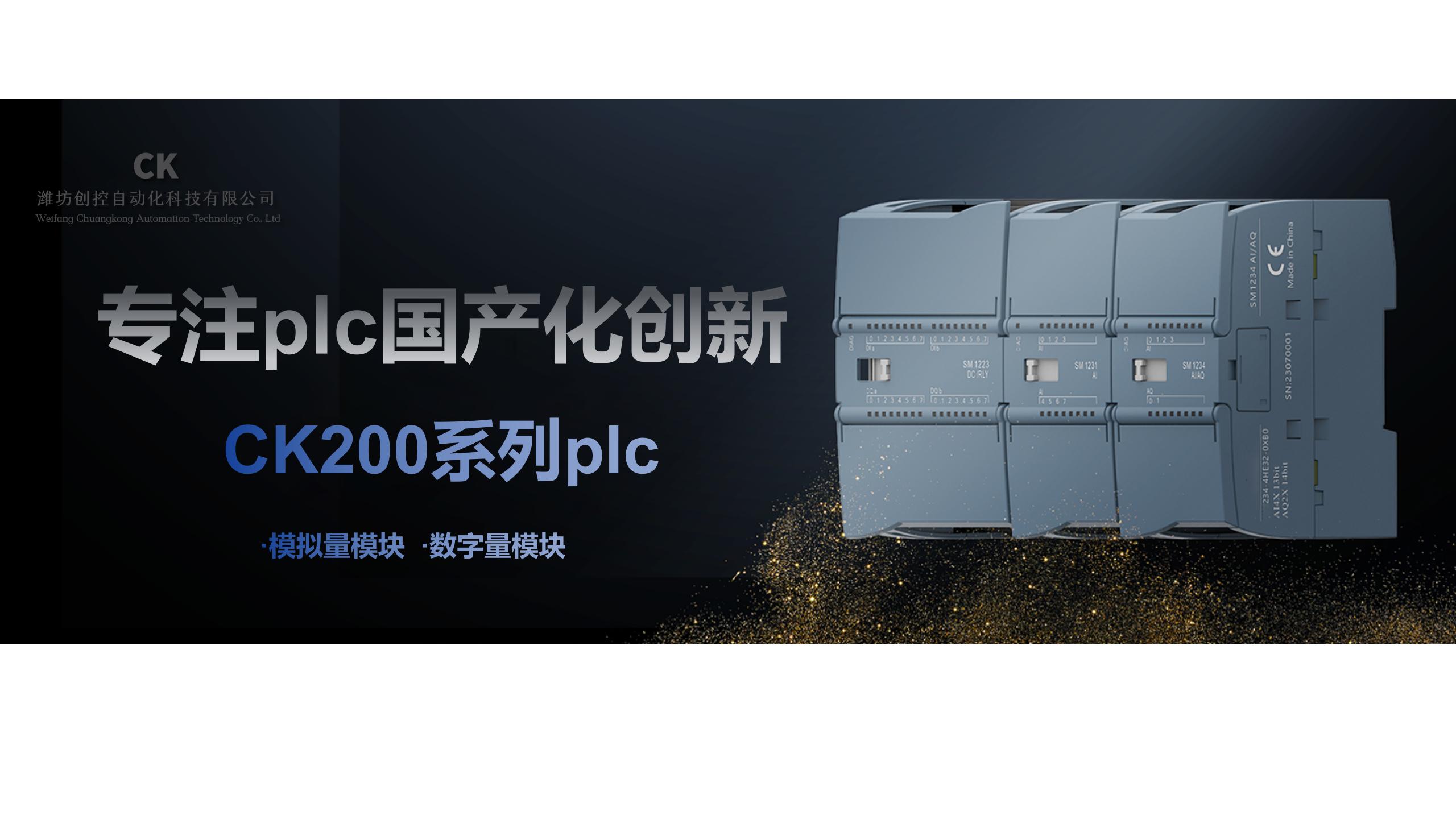 潍坊创客科技有限公司